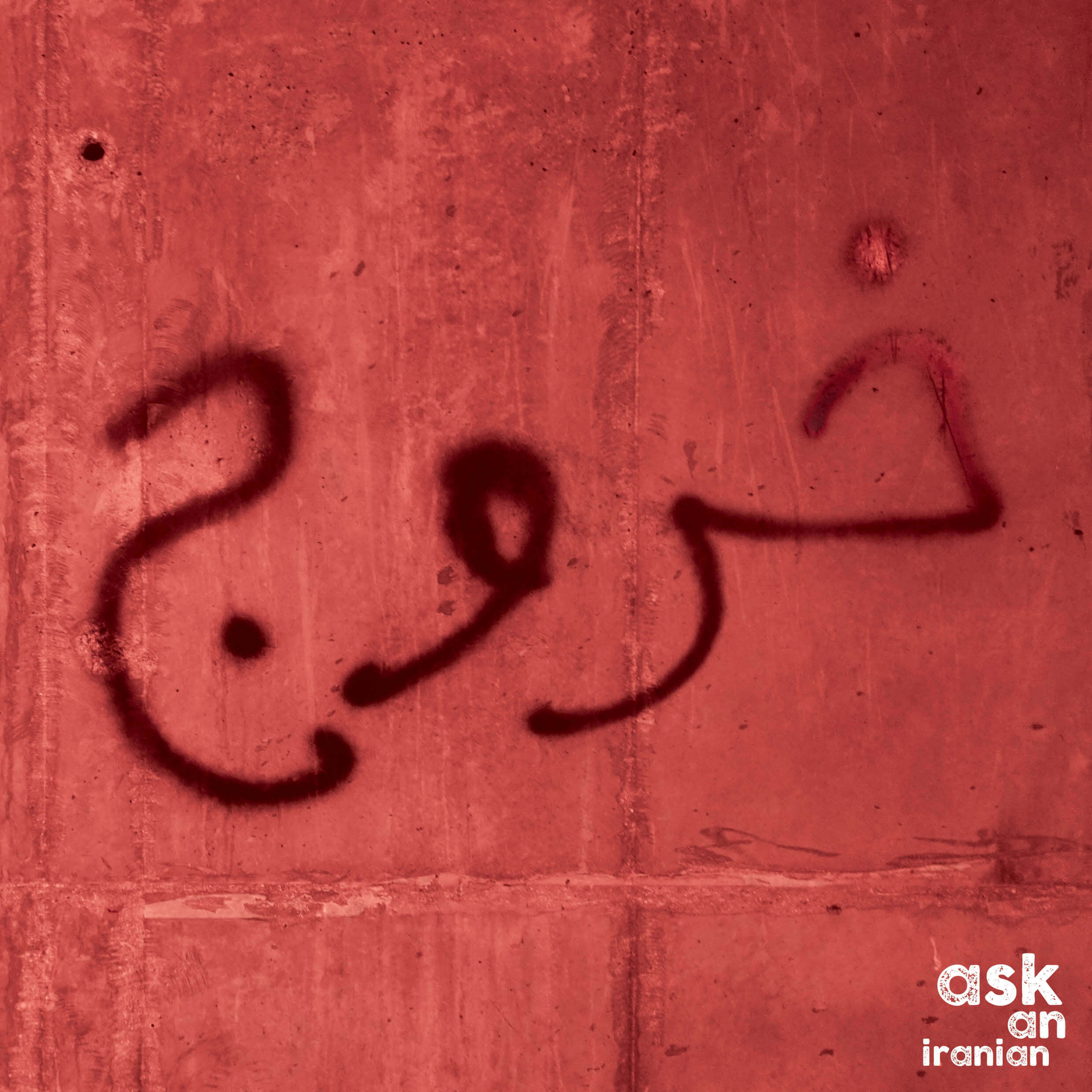 Are there expats working in Iran? - Ask An Iranian