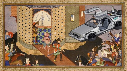 Ask An Iranian - Persian miniature with Back To The Future DeLorean car in