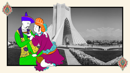 Ask An Iranian - NFT art in Iran - artwork by NightwatcherXHomadokht + Ask An Iranian — with Azadi Tower and Iranian Miniature art