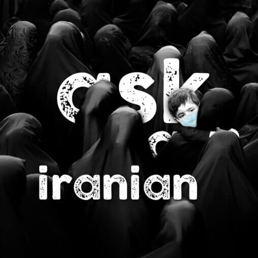 Ask An Iranian Episode 57 What Must You Do in Iran
