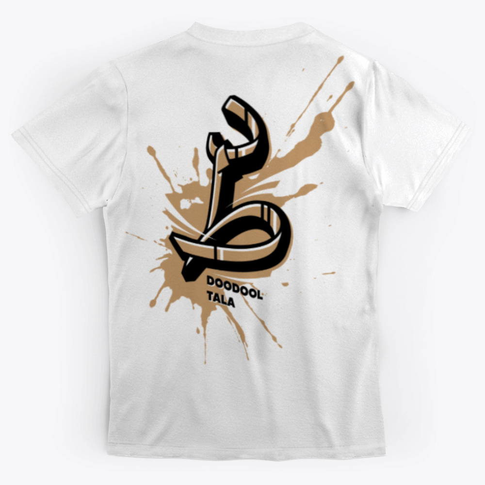Doodool Tala T-shirt available to buy online at the Ask An Iranian online store.